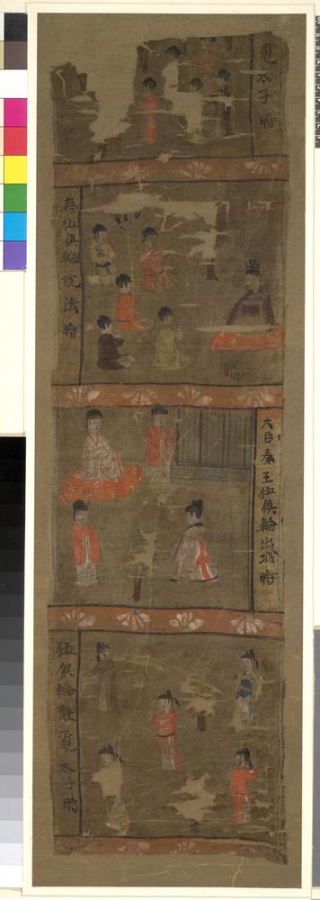 图片[1]-painting; 繪畫(Chinese) BM-1919-0101-0.86-China Archive